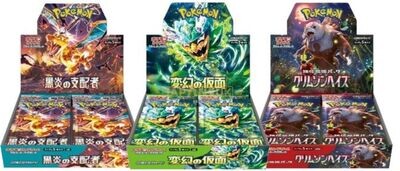 Japanese Booster Boxes
