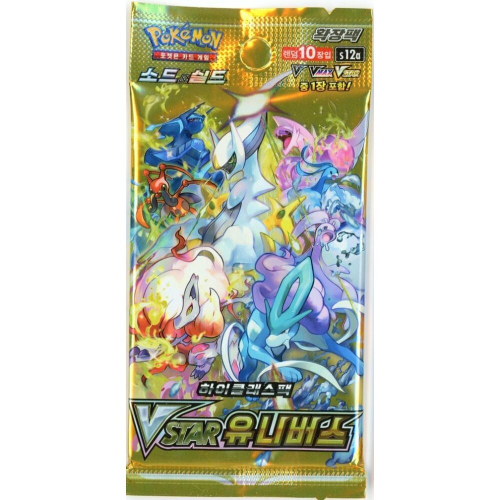 Korean Vstar Universe s12a Booster Pack