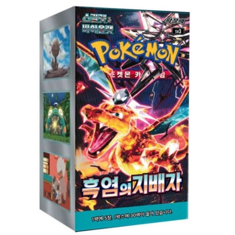 Korean Ruler of the Black Flame sv3 Booster Box