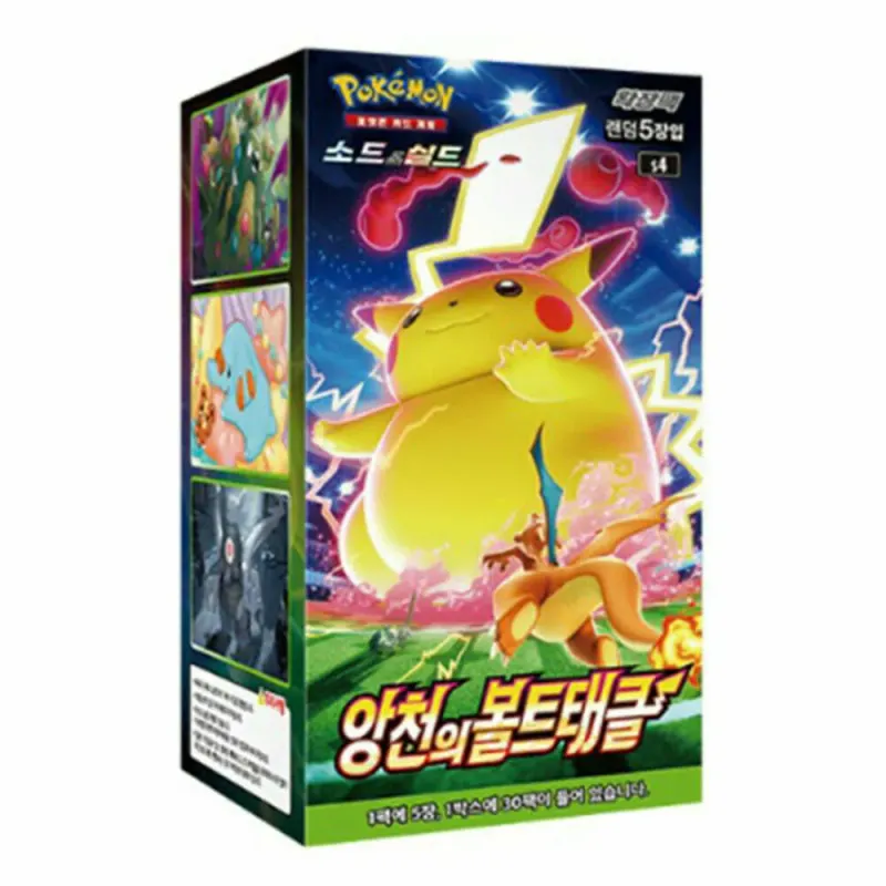 Korean Shocking Volt Tackle s4 Booster Box