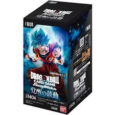 Japanese Dragon Ball
