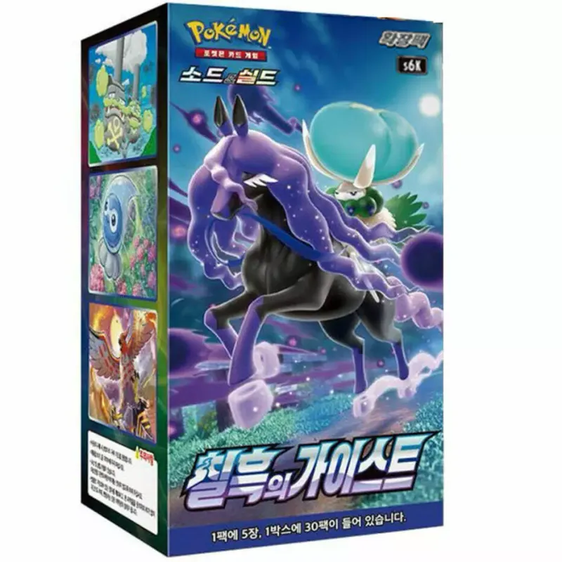 Korean Jet Black s6k Booster Box