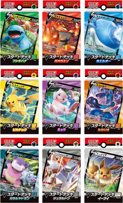 Japanese Starter/Battle Decks