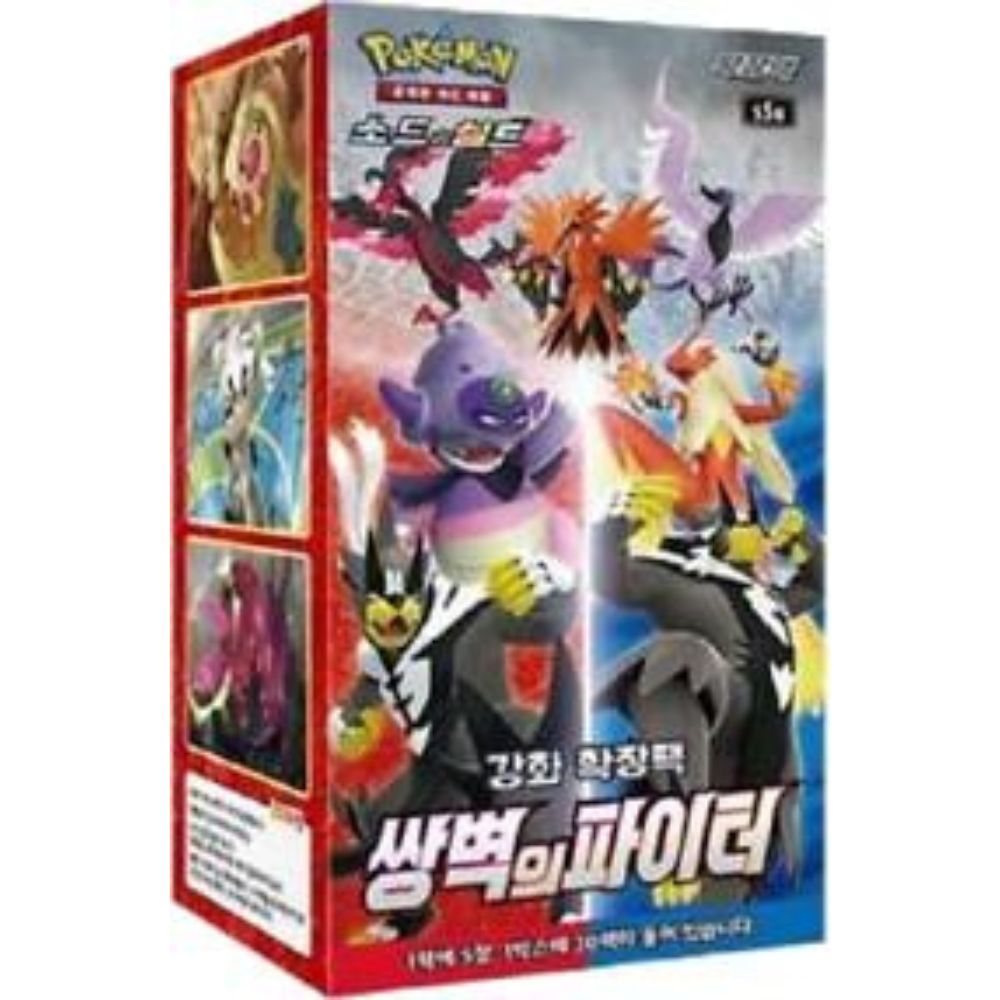 Korean Matchless Fighter s5a Booster Box