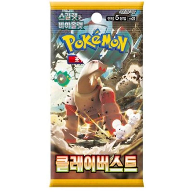 Korean Clay Burst sv2D Booster Pack