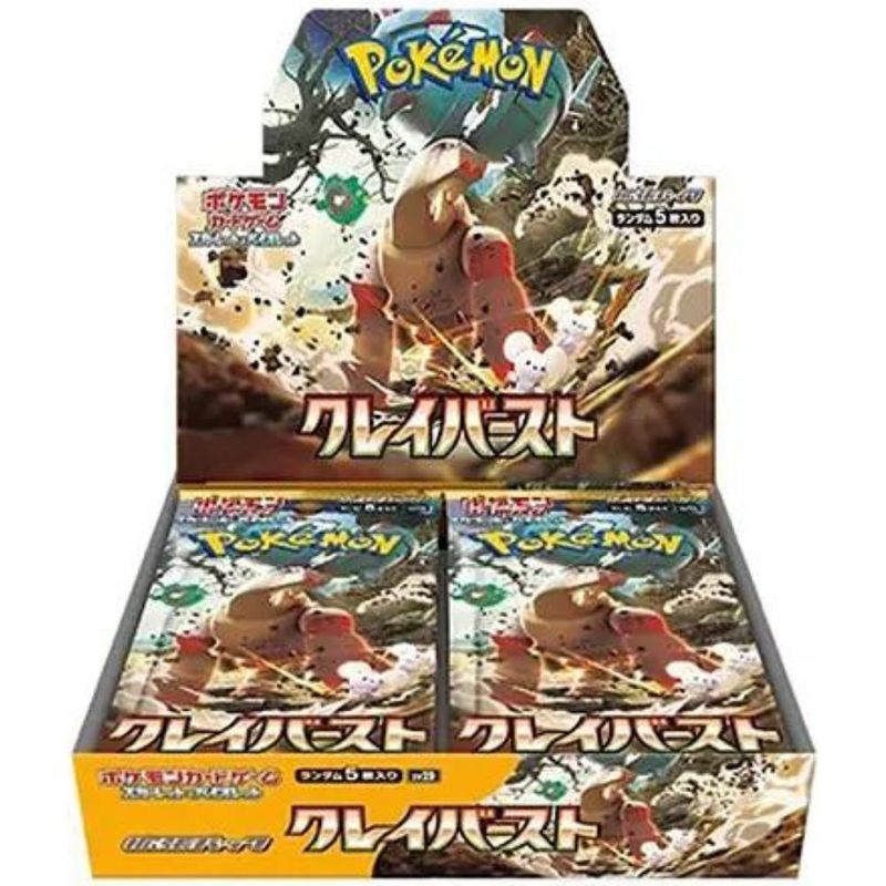 ​Japanese Clay Burst sv2D Booster Box