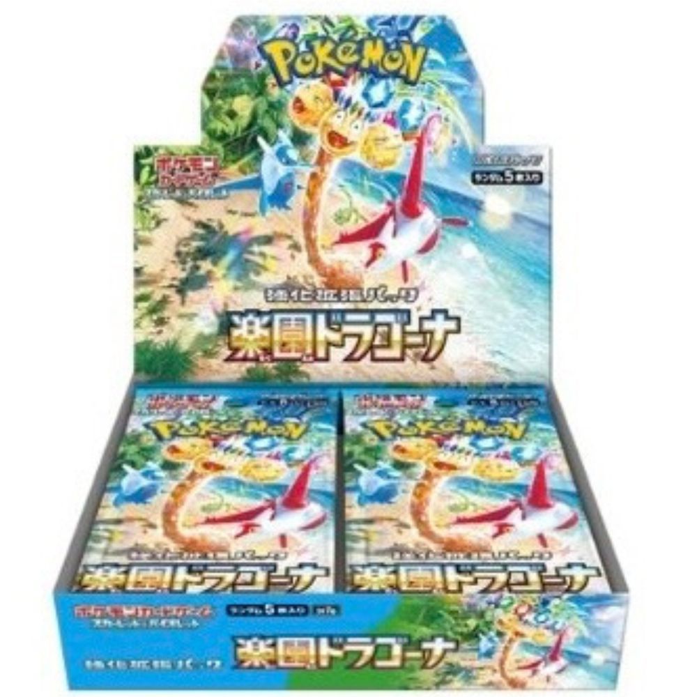 Pokemon Clobbopus AR 072/064 - Japanese Paradise Dragona SV7a, Near Mint Holo