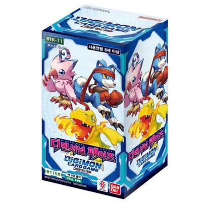 Booster Box