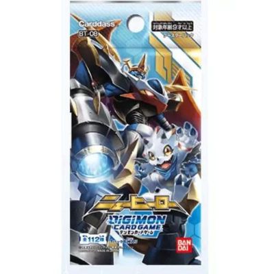 Booster Pack