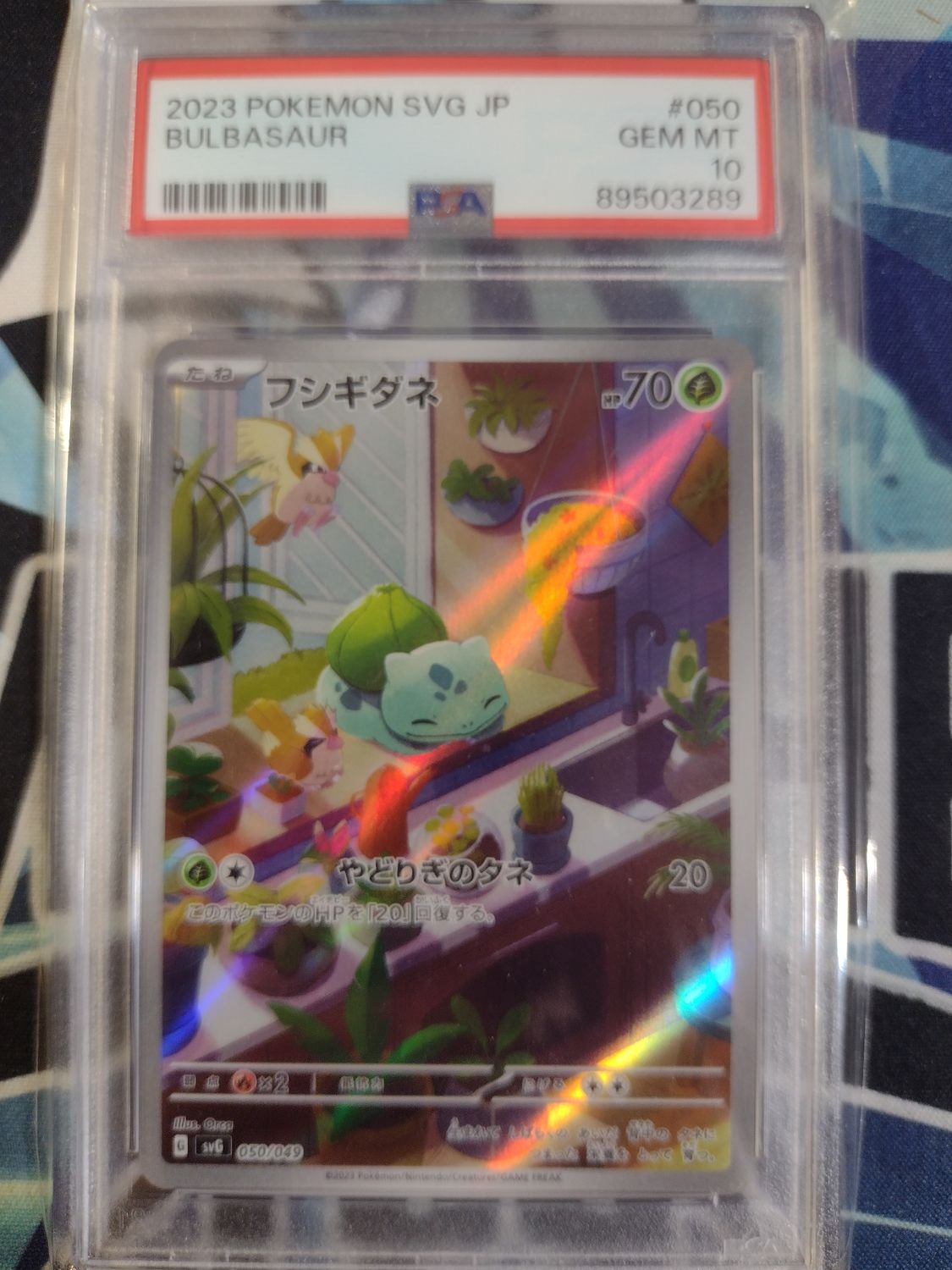 Bulbasaur PSA 10