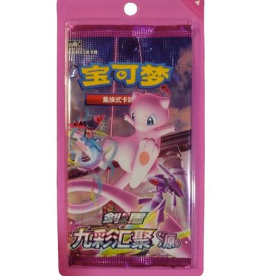 Booster Packs