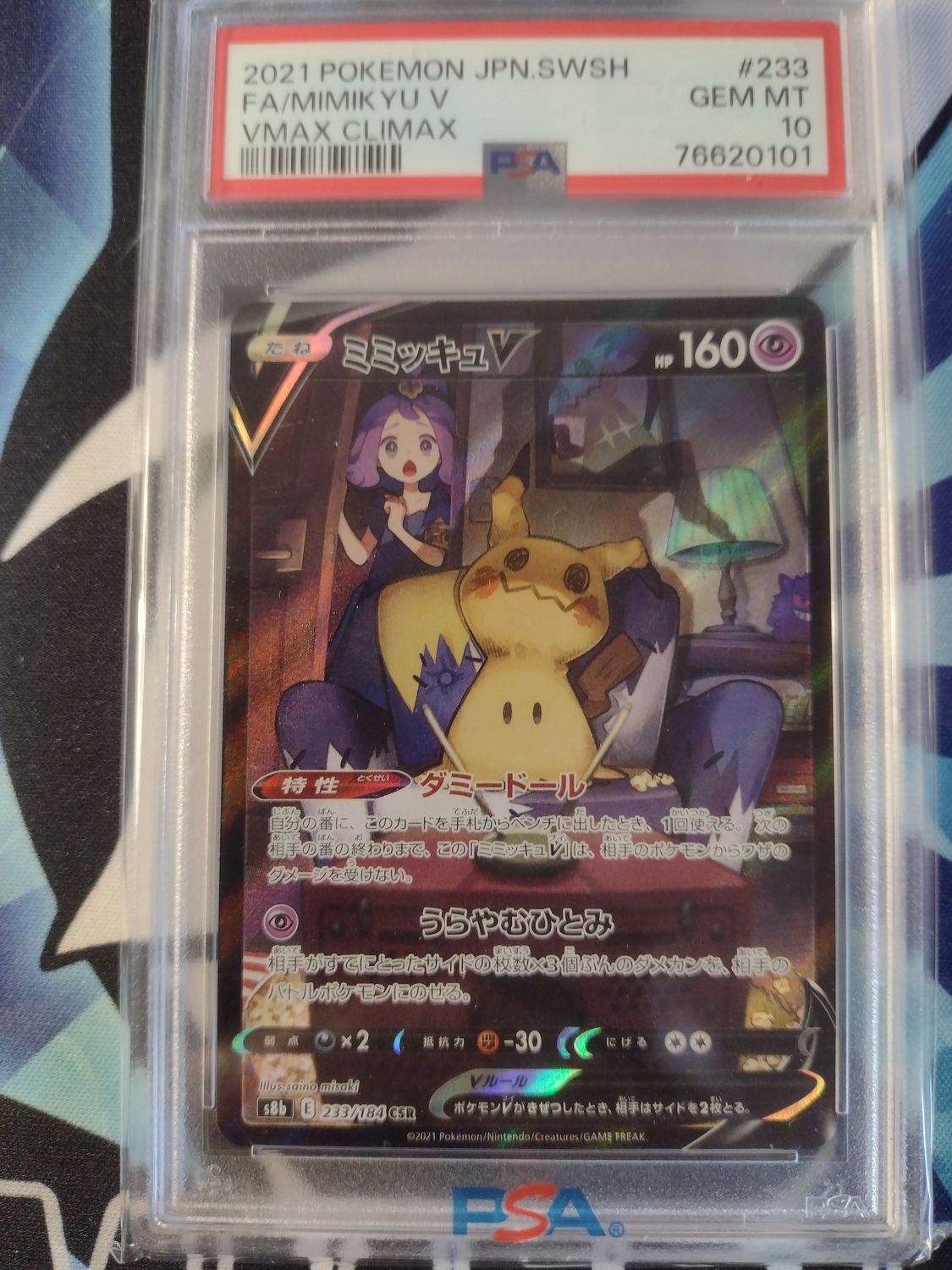 Japanese Mimikyu V 233/184 Vmax Climax PSA 10