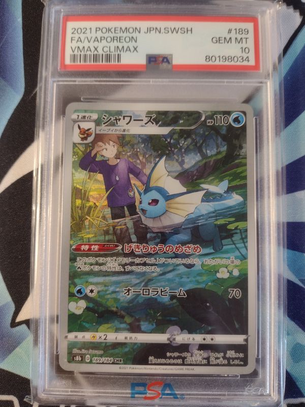 Japanese Vaporeon 189/184 Vmax Climax PSA 10