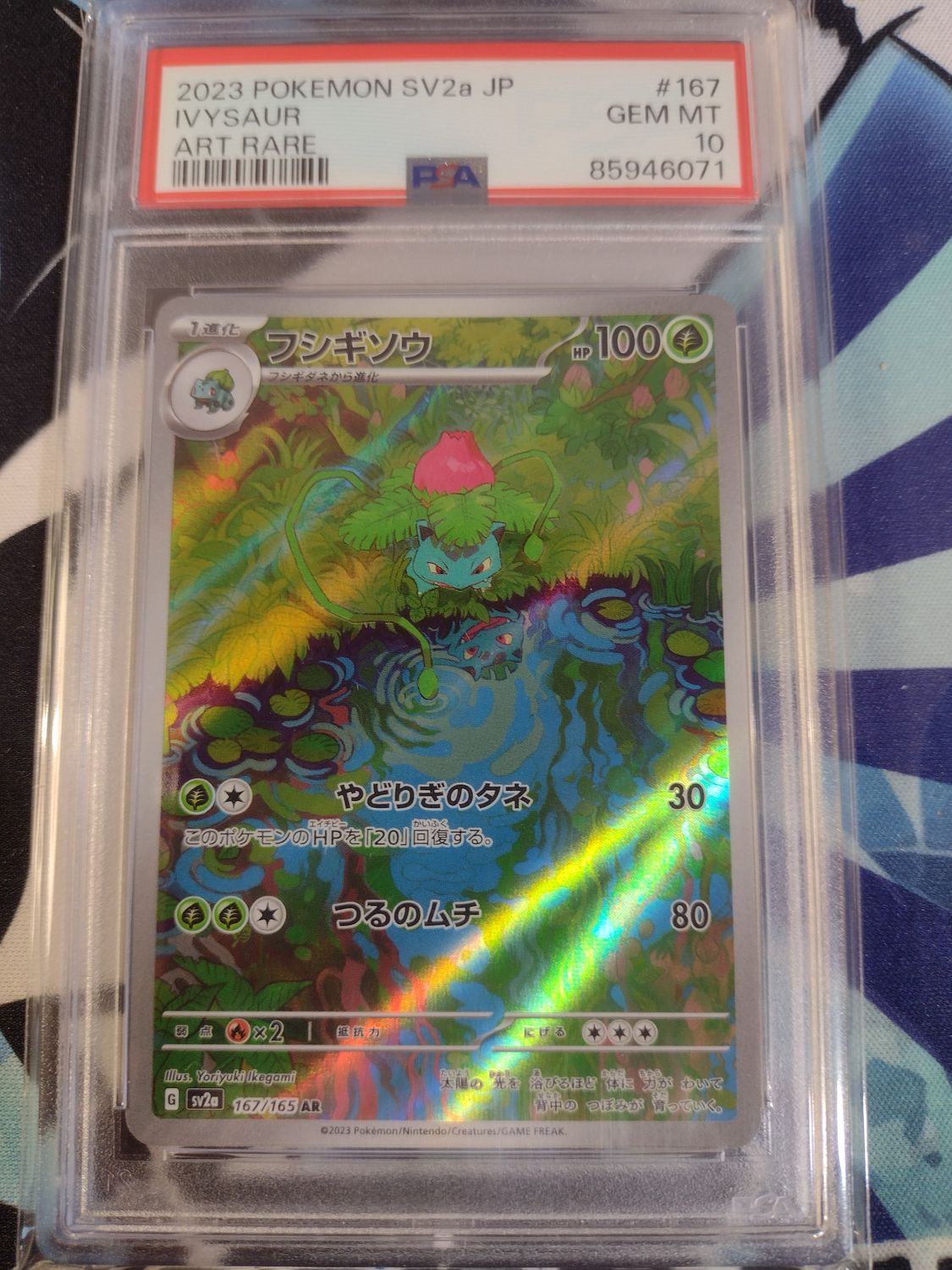 Ivysaur PSA 10