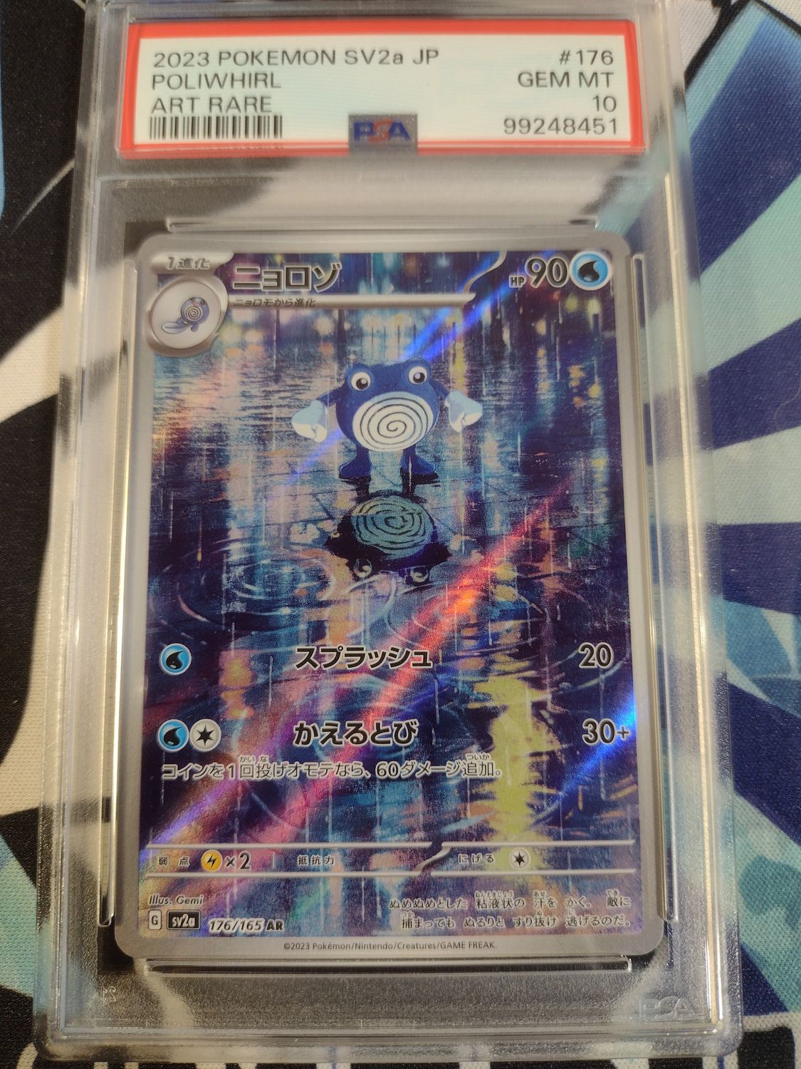 Japanese Poliwhirl 176/165 Pokemon 151 PSA 10