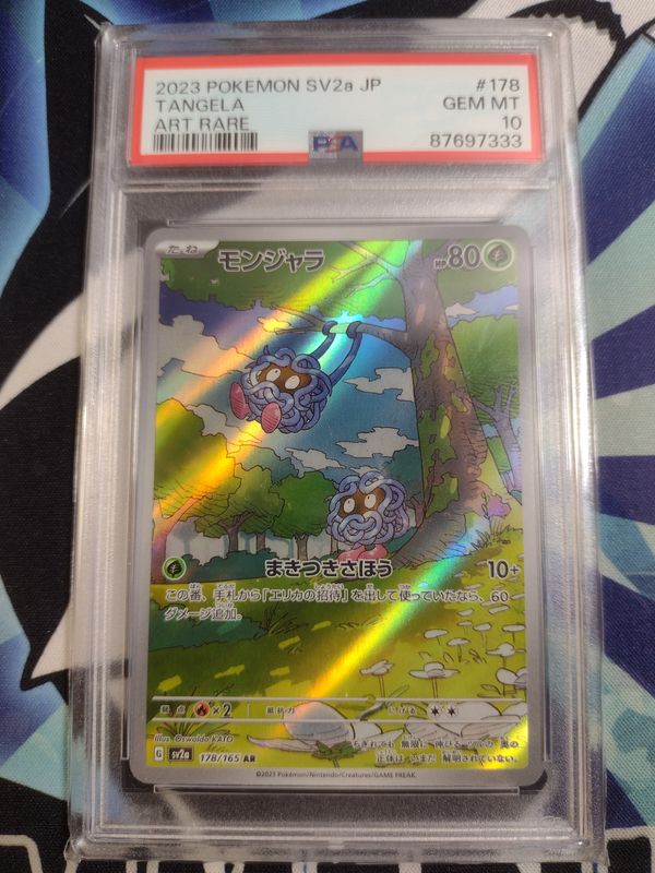 Japanese Tangela PSA 10 Pokemon 151