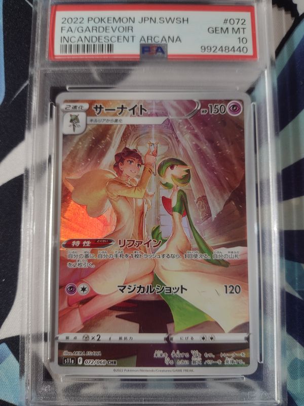 Japanese Gardevoir PSA 10 Incandescent Arcana