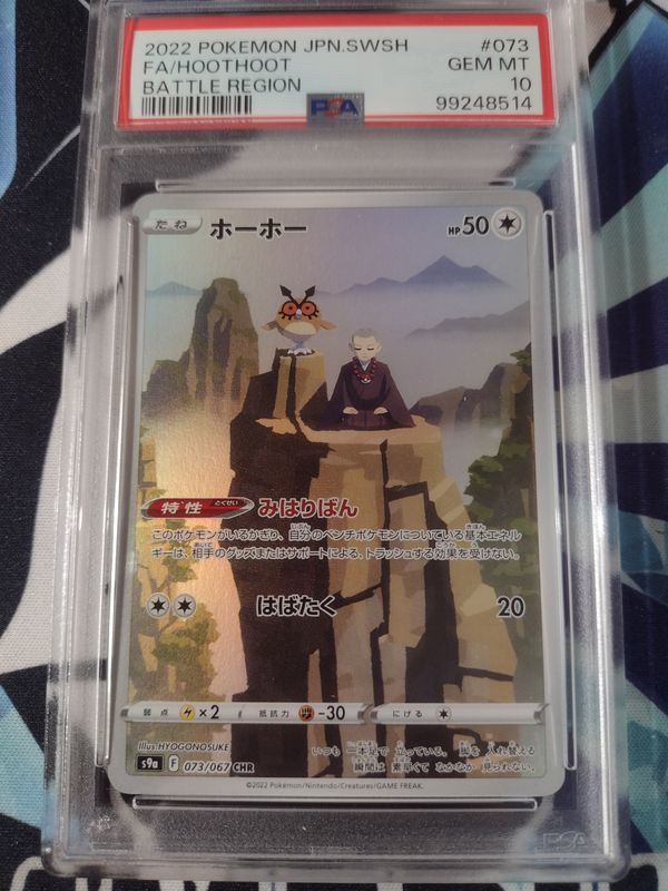 Japanese Hoothoot 073/067 PSA 10 Battle Region