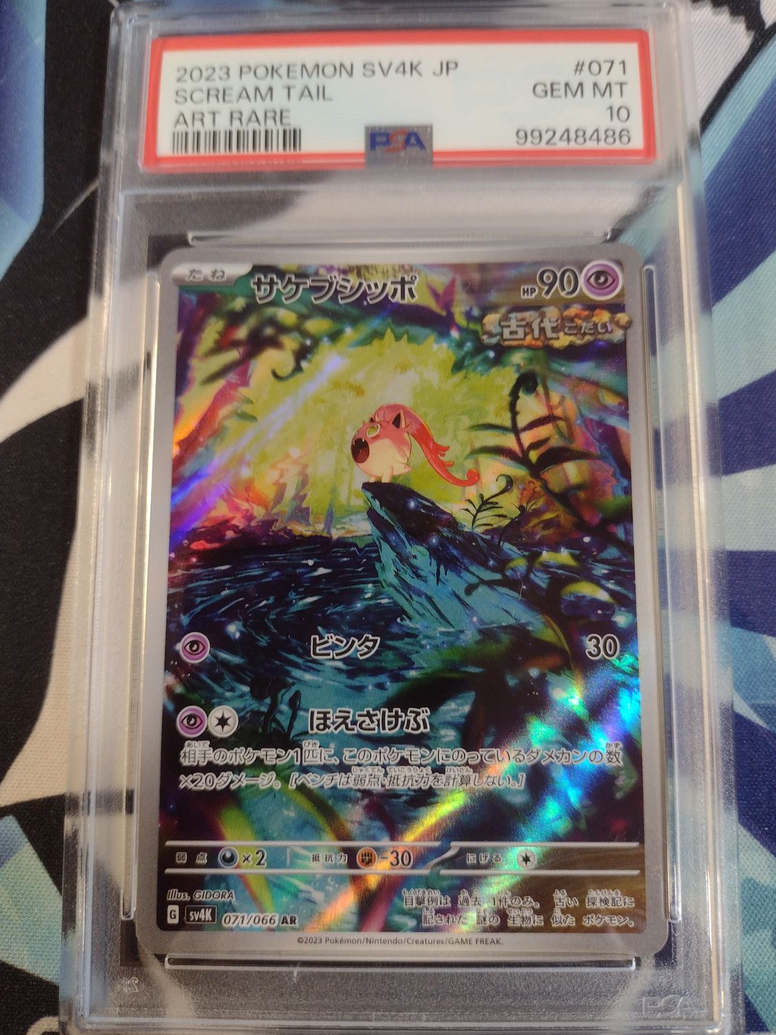 Japanese Scream Tail 071/066 PSA 10 Wild Force