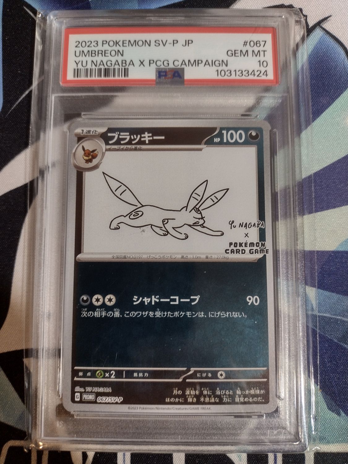 Japanese Yu Nagaba Umbreon 067/SV-P PSA 10