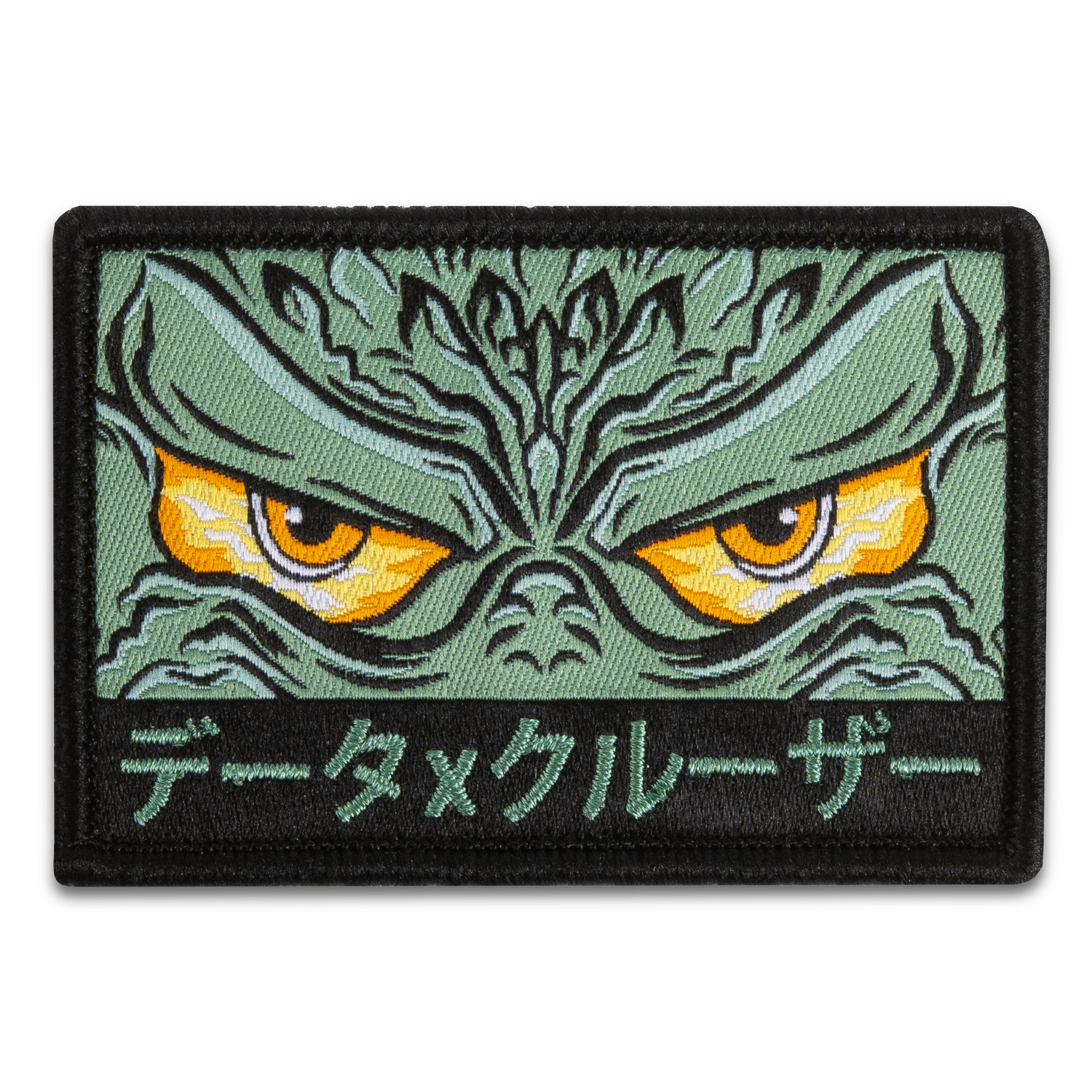 Data Cruz Atomic Stare Patch