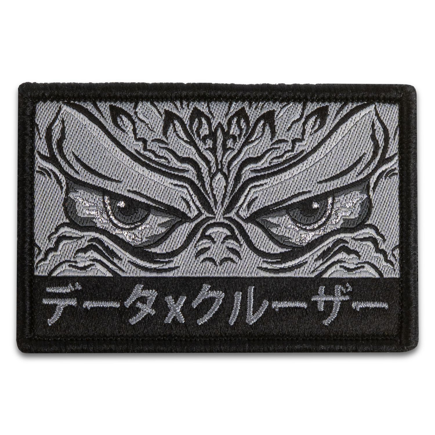 Data Cruz Atomic Stare Patch (Greyscale)