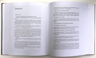 Чуть свет, автор Феликс Максимов. Электронная версия (PDF)