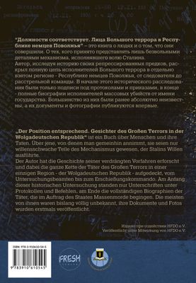 Должности соответствует, автор Александр Макеев (PDF)