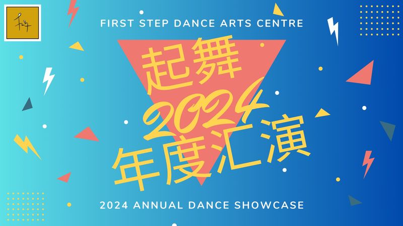 First Step Dance Arts Centre Concert 2024