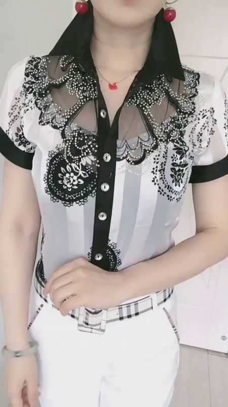 Subtly White Striped w Rhinestone Cutouts