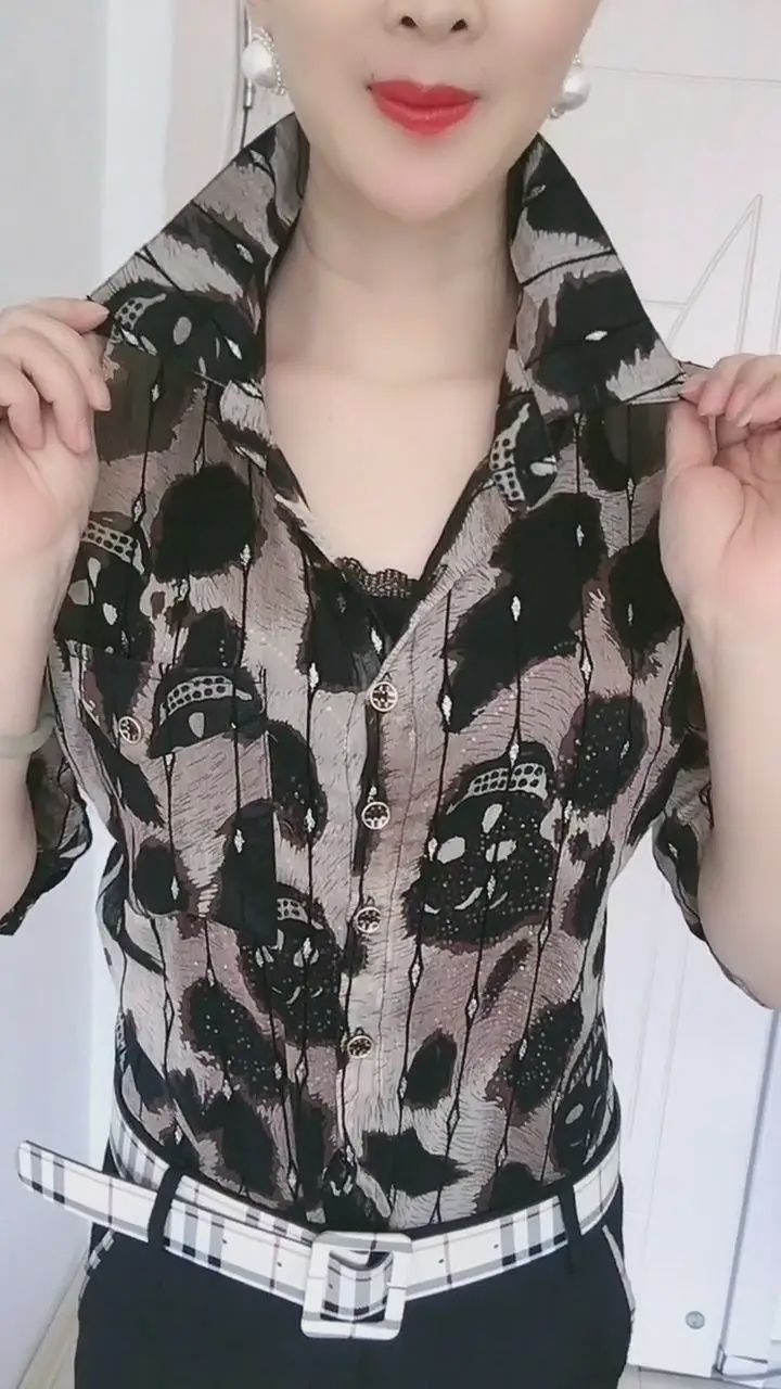 Leopard Short Sleeve Blouse, Size: XL
