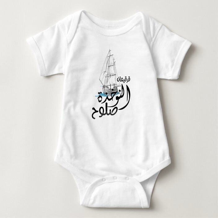 Nokhatha kit