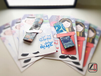 Gift cards