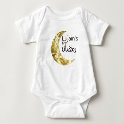 The first of Ramadan kit