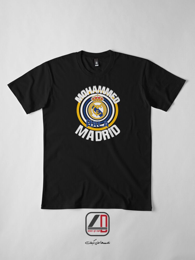T-shirts of international clubs Set 2