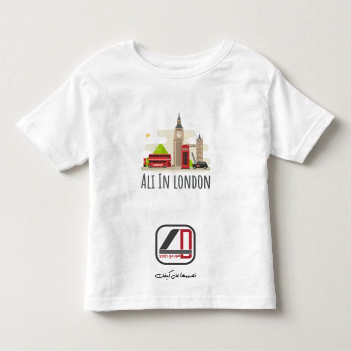 I am in London
