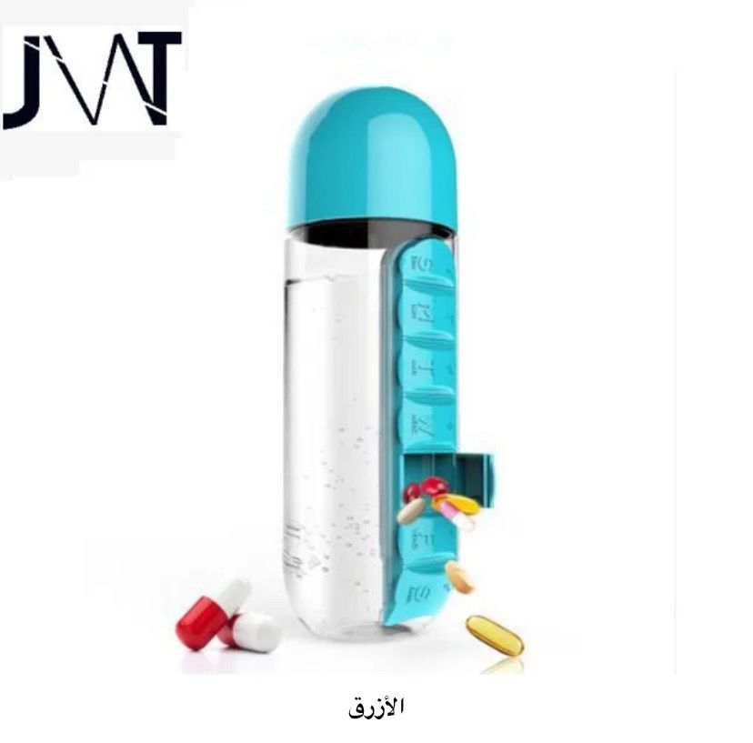 A water bottle and a medicine container, اللون: ازرق
