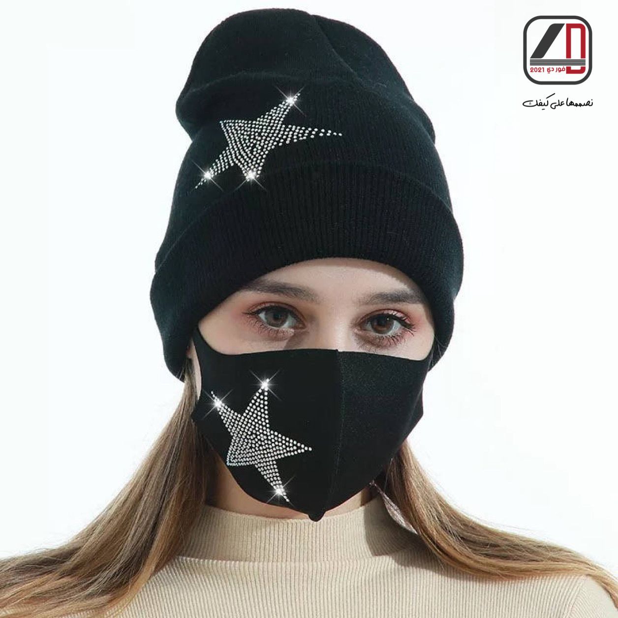 Star hat
