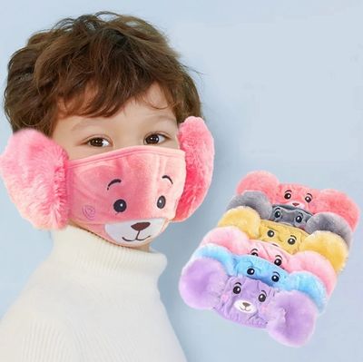 Mask for children