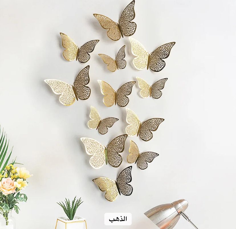 Butterfly decor