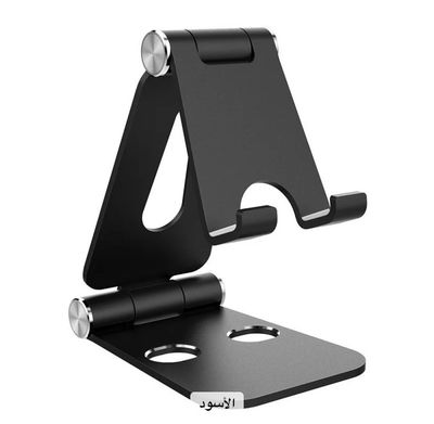 Mobile stand