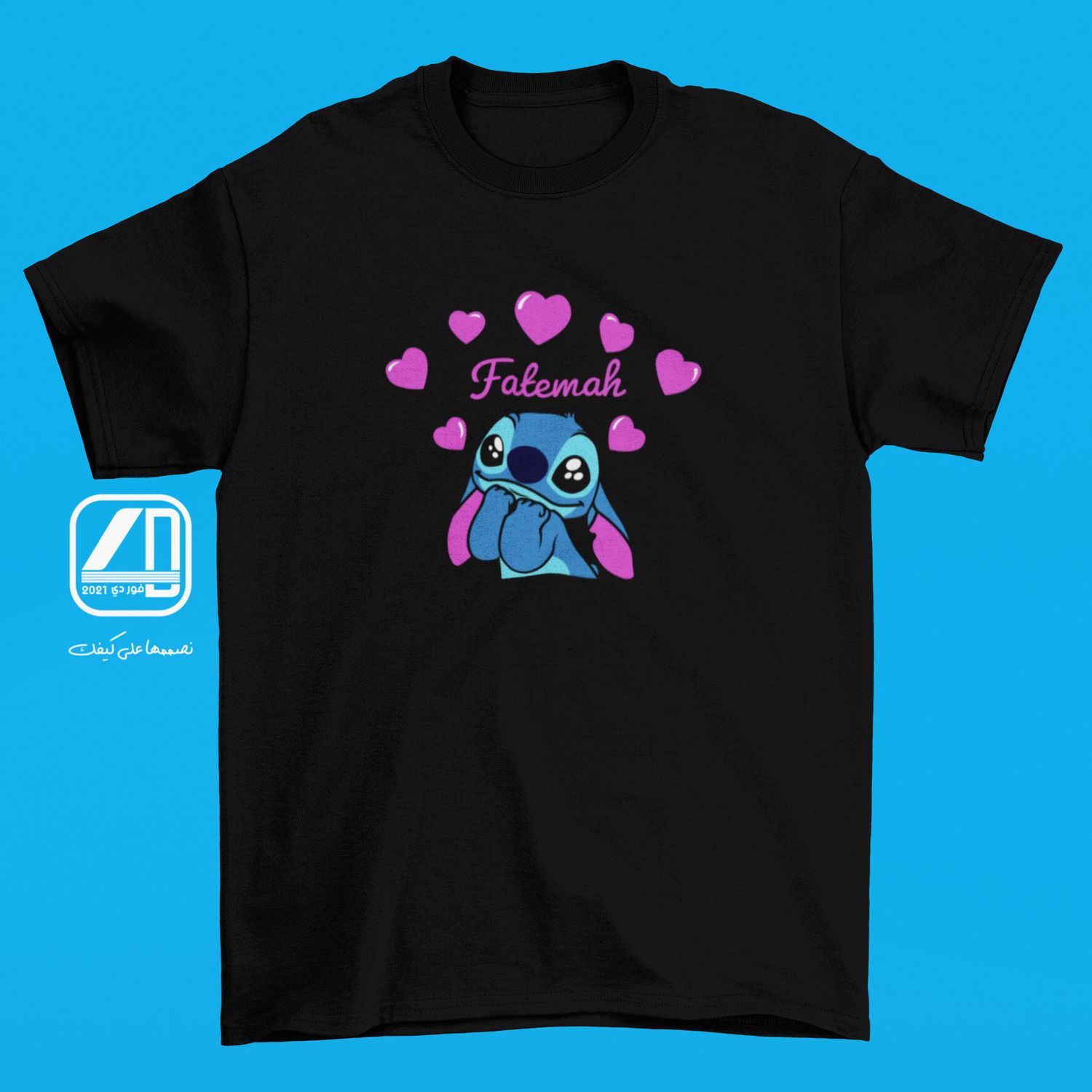 Stitch T-Shirt