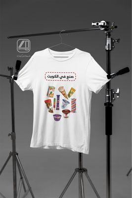 Set made in Kuwait