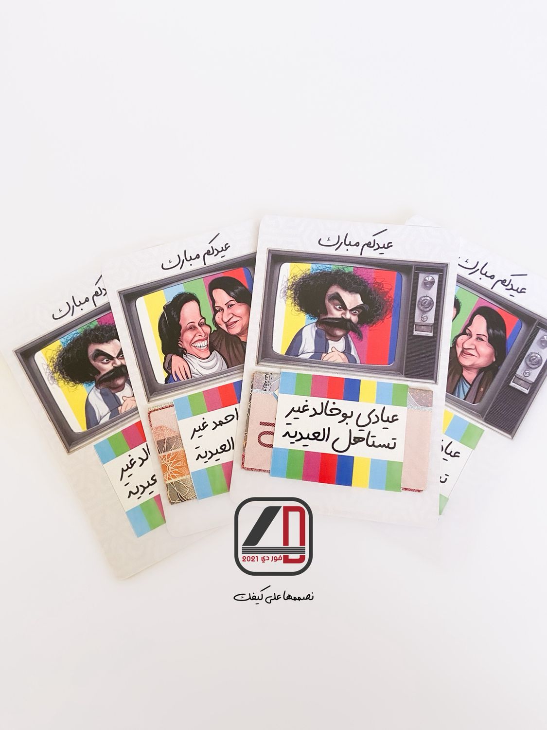 Alqum gift cards