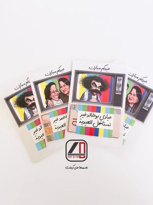 Alqum gift cards