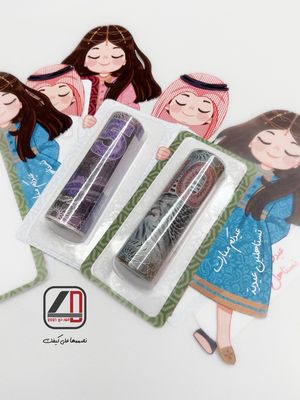 Eid cards 2