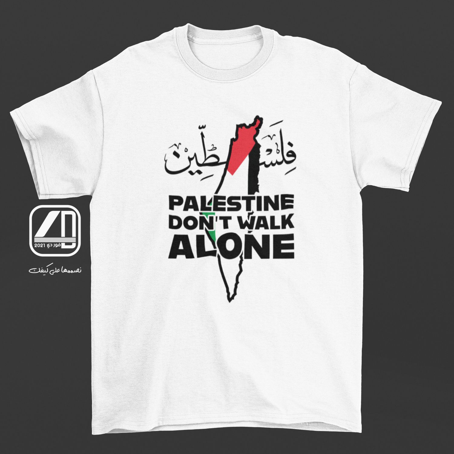 Package Palestin 