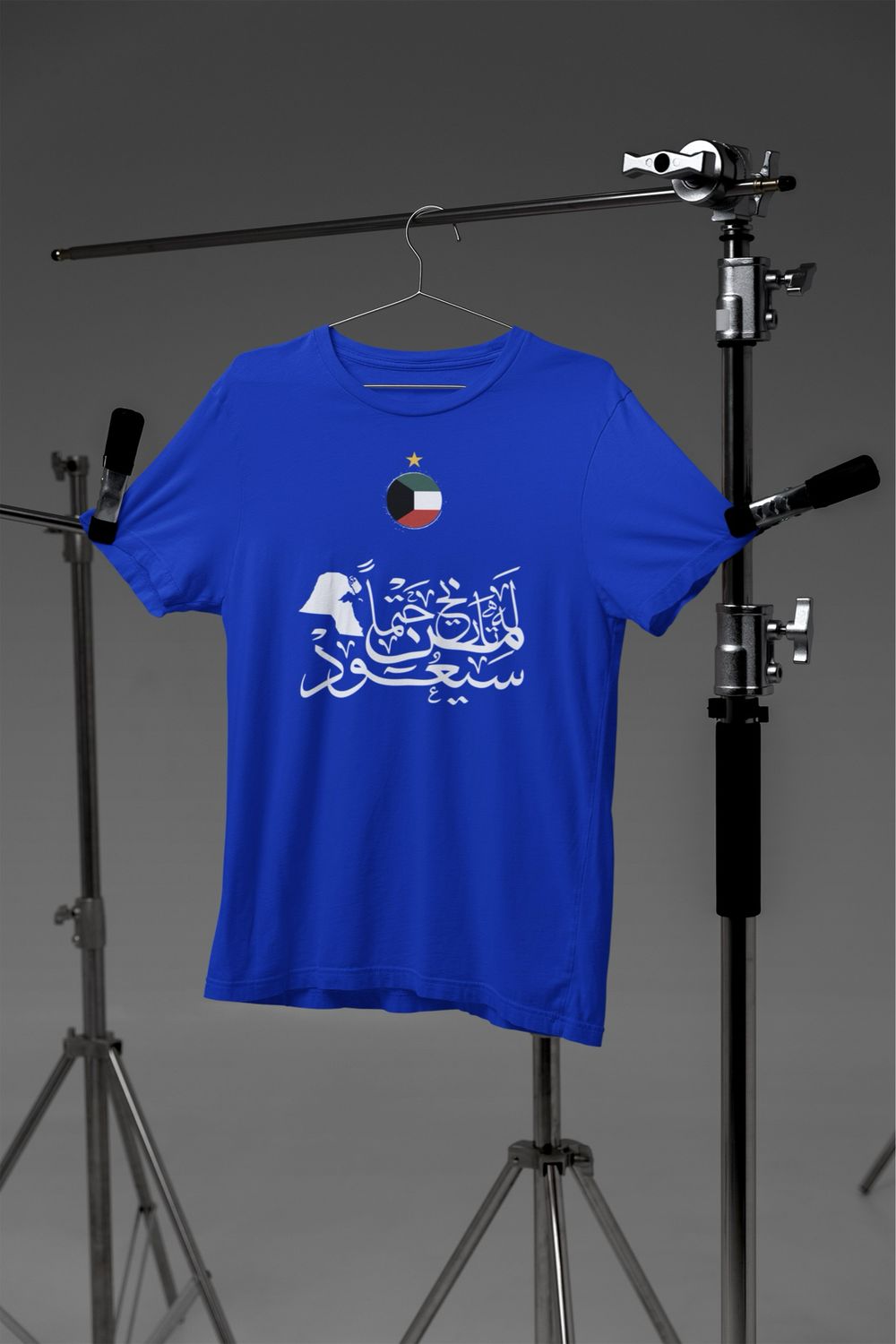 Kuwait national team t-shirt