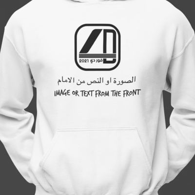 Design your hoodie 🎨