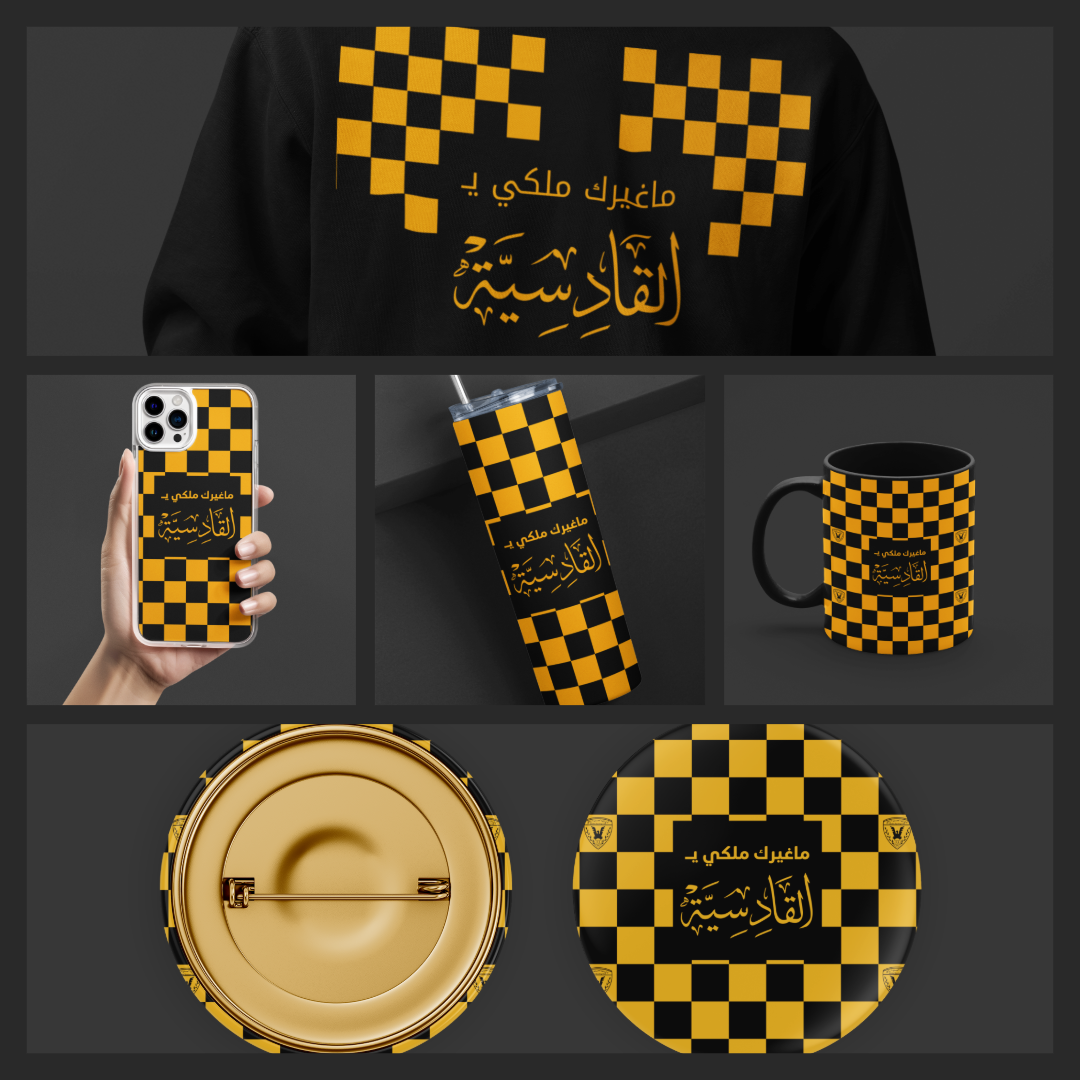 Package Royal